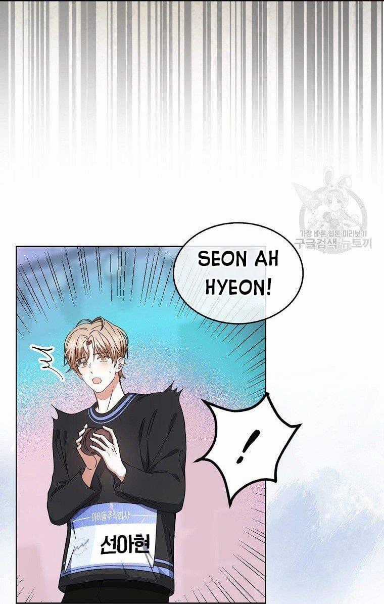 Ra Mắt Hay Ra Đi Chương 19.1 trang 16