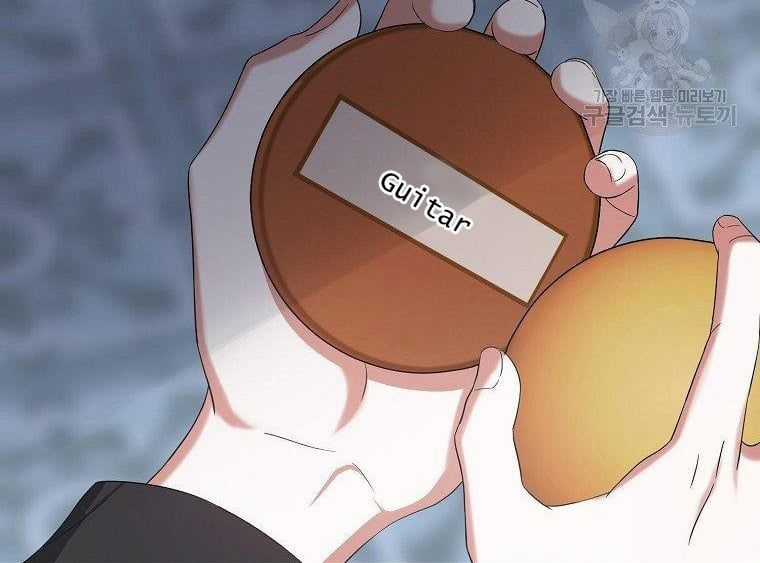 Ra Mắt Hay Ra Đi Chương 19.1 trang 4