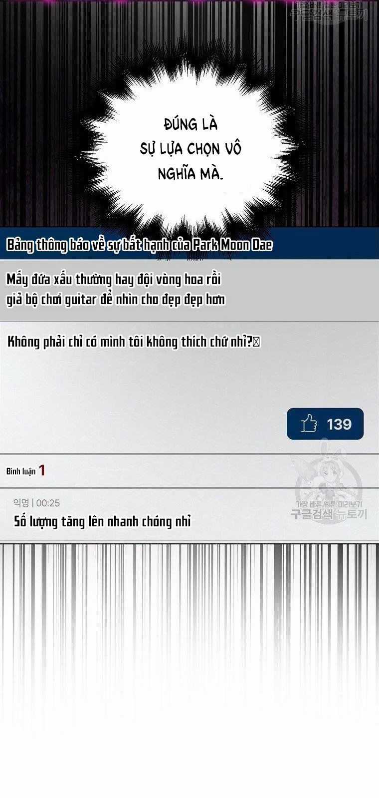 Ra Mắt Hay Ra Đi Chương 19.1 trang 8