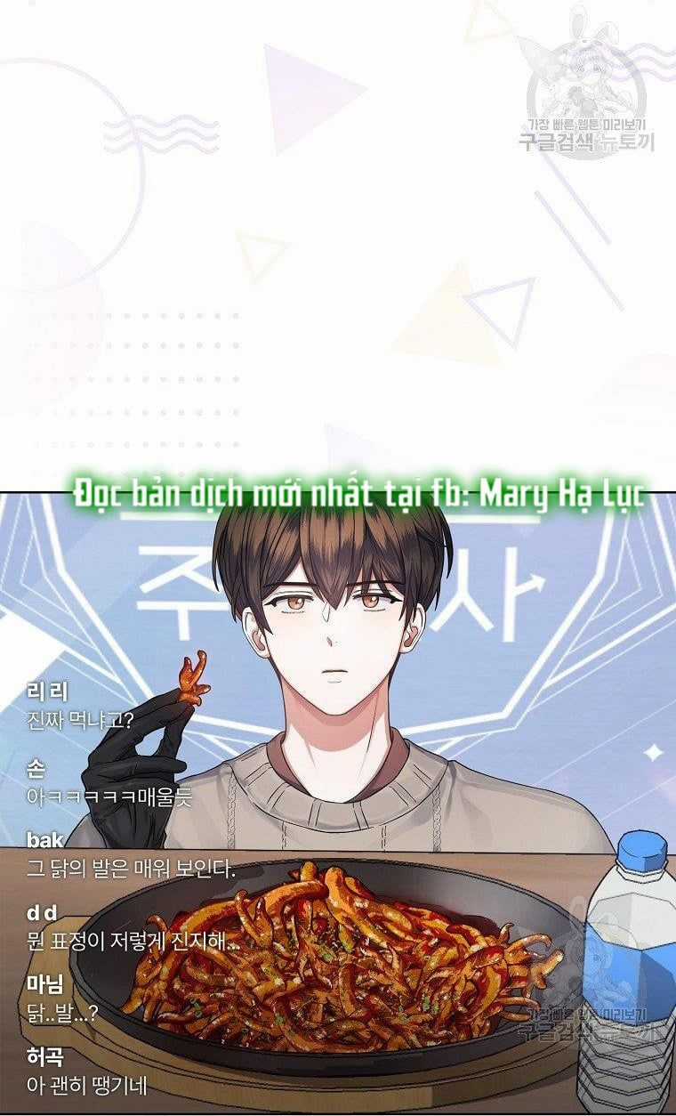 Ra Mắt Hay Ra Đi Chương 19.2 trang 34