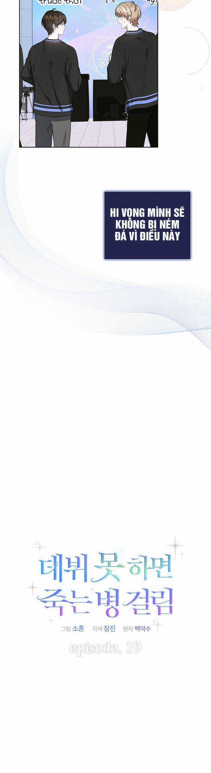 Ra Mắt Hay Ra Đi Chương 19 trang 15