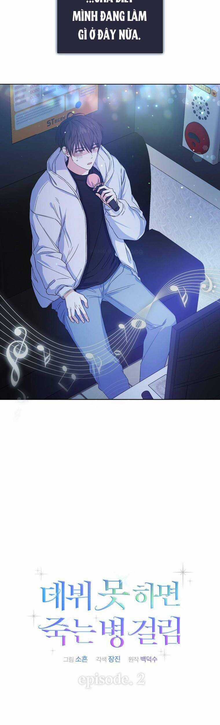 Ra Mắt Hay Ra Đi Chương 2 trang 9