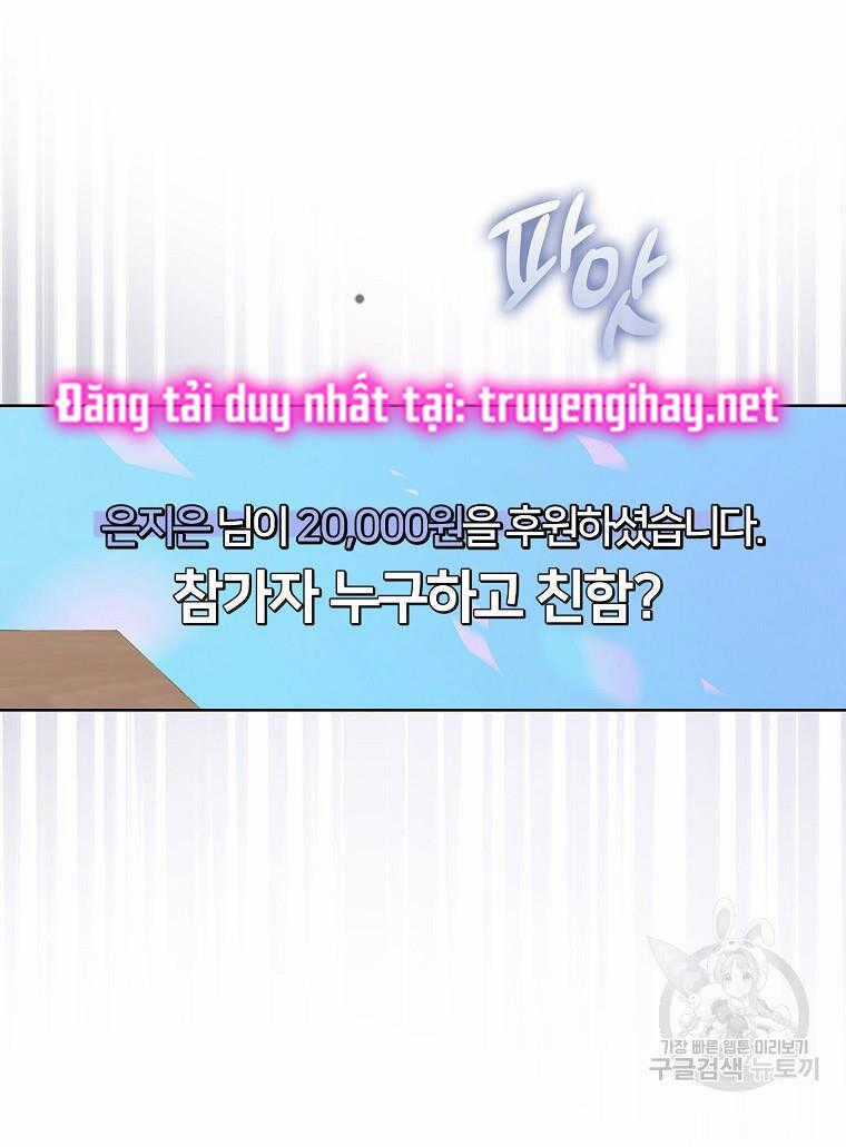 Ra Mắt Hay Ra Đi Chương 20.1 trang 11