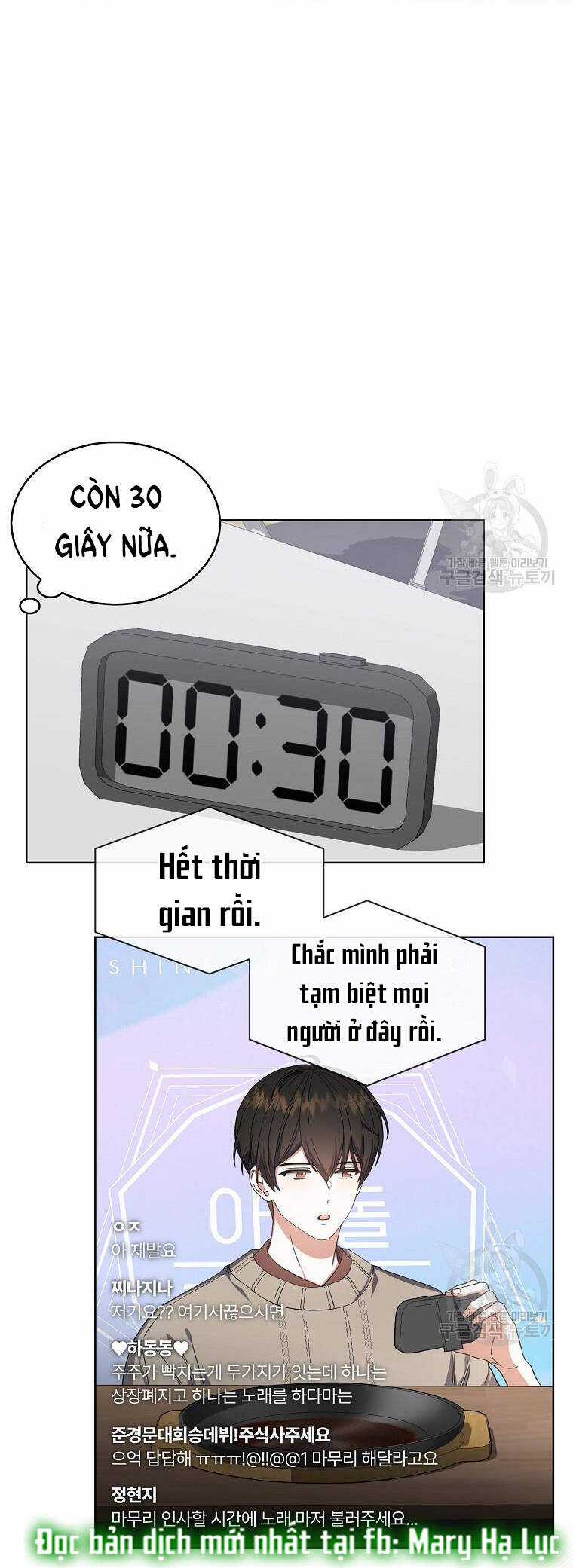 Ra Mắt Hay Ra Đi Chương 20.2 trang 17