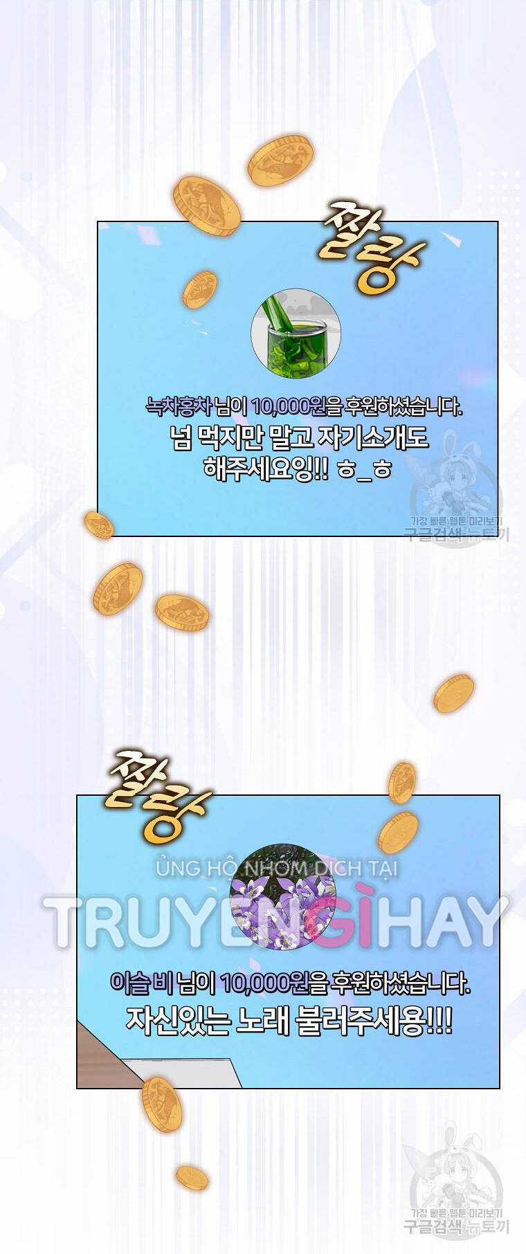 Ra Mắt Hay Ra Đi Chương 20.2 trang 9