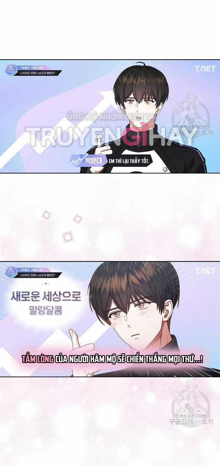 Ra Mắt Hay Ra Đi Chương 21.2 trang 17