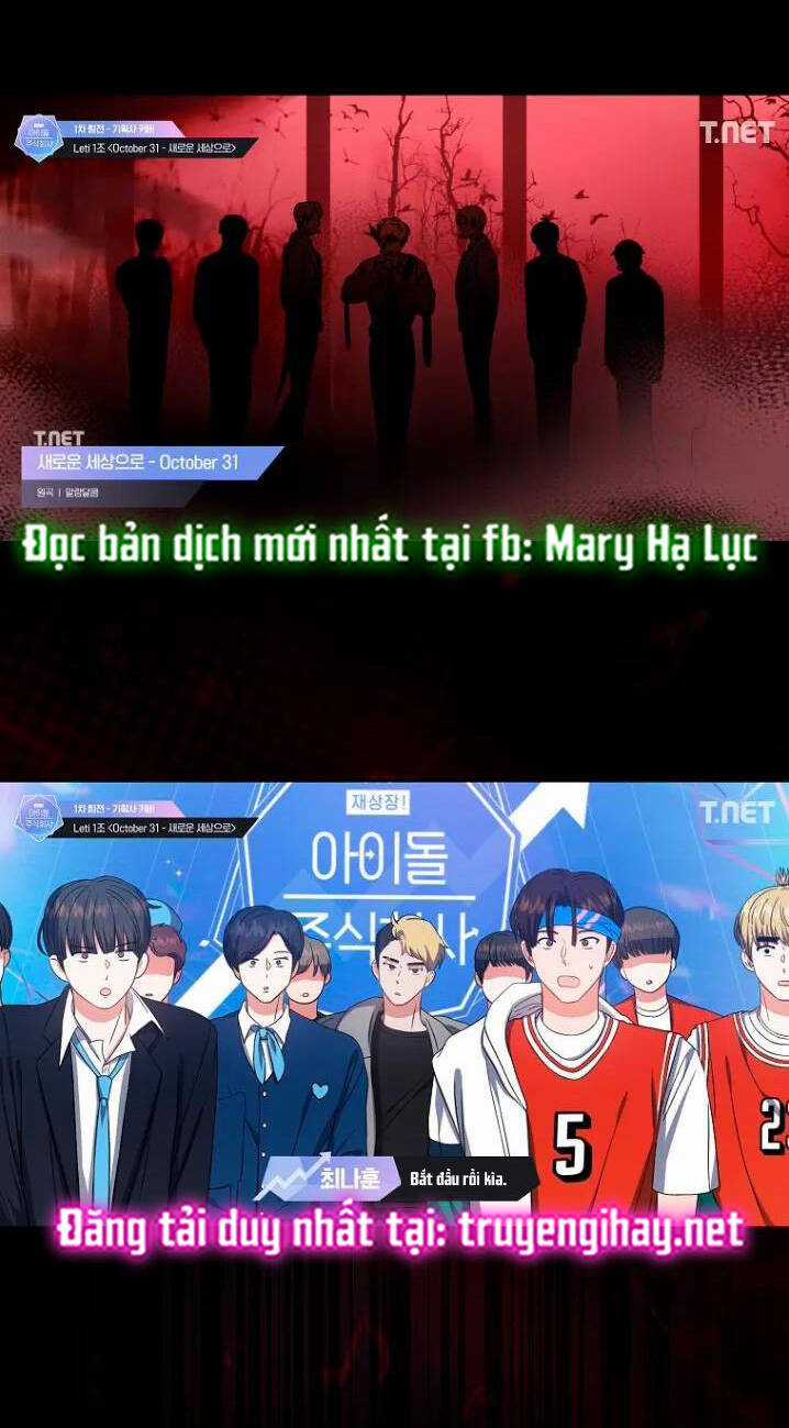 Ra Mắt Hay Ra Đi Chương 22.1 trang 3