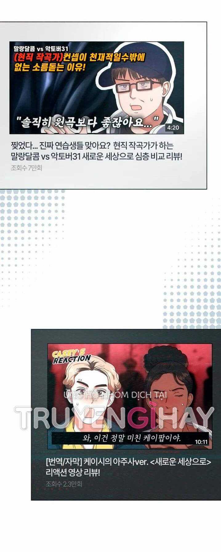 Ra Mắt Hay Ra Đi Chương 22.2 trang 15