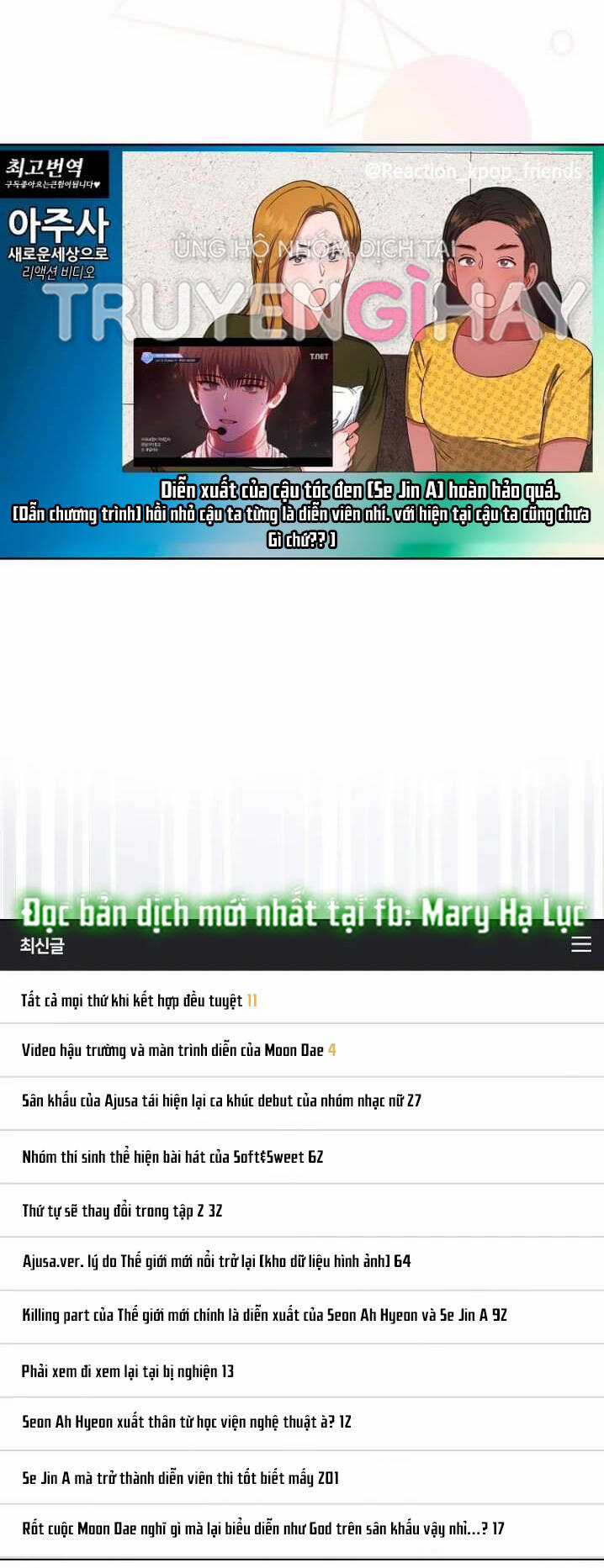 Ra Mắt Hay Ra Đi Chương 22.2 trang 18