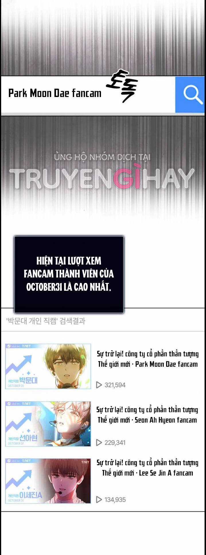 Ra Mắt Hay Ra Đi Chương 22.2 trang 33