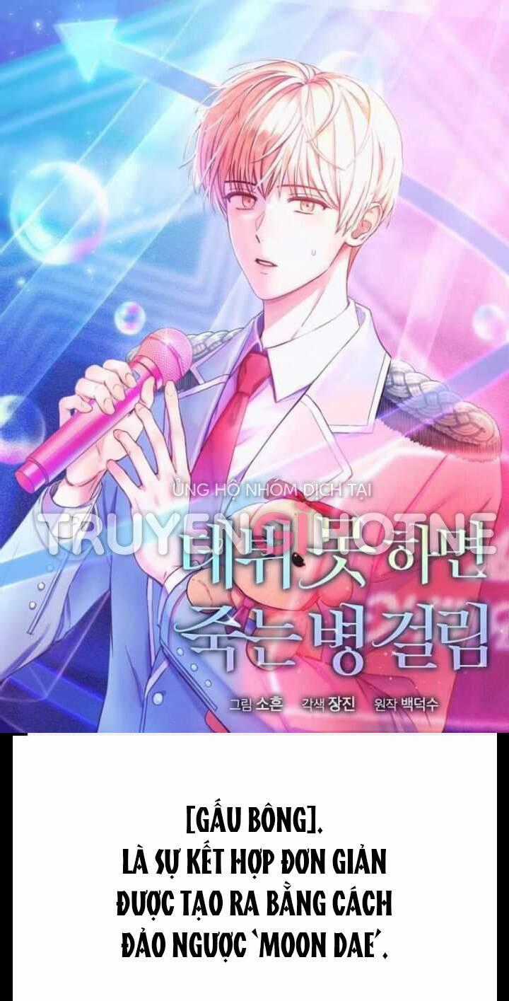 Ra Mắt Hay Ra Đi Chương 23.1 trang 0