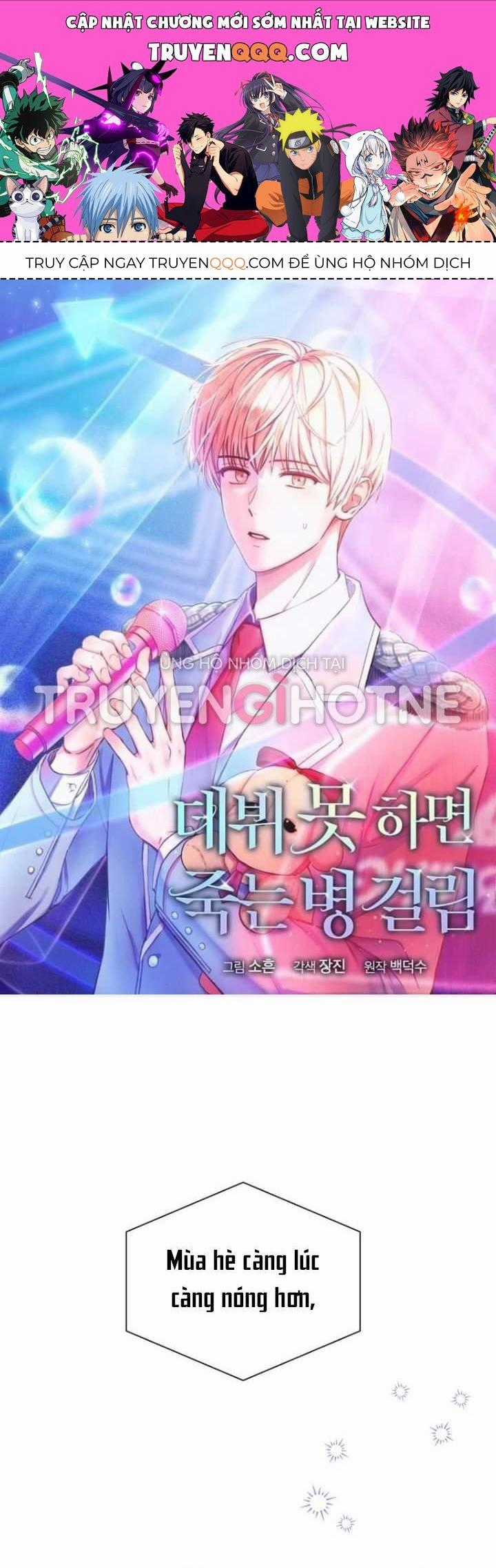 Ra Mắt Hay Ra Đi Chương 24.1 trang 0