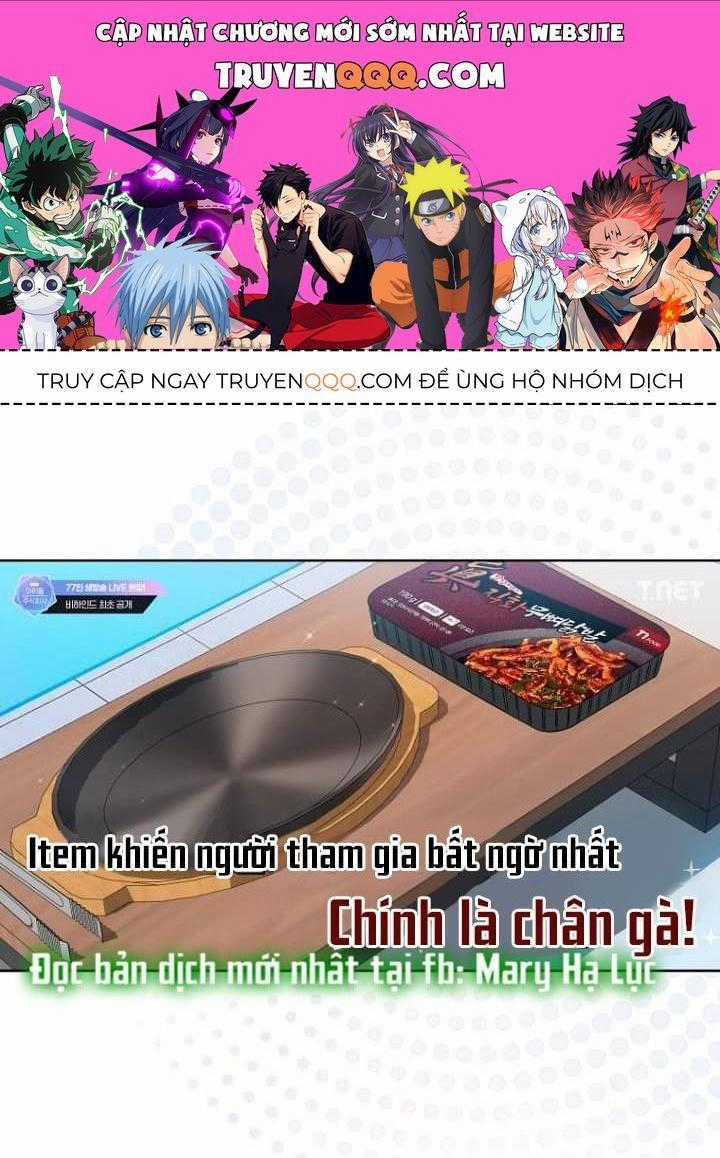 Ra Mắt Hay Ra Đi Chương 24.2 trang 0