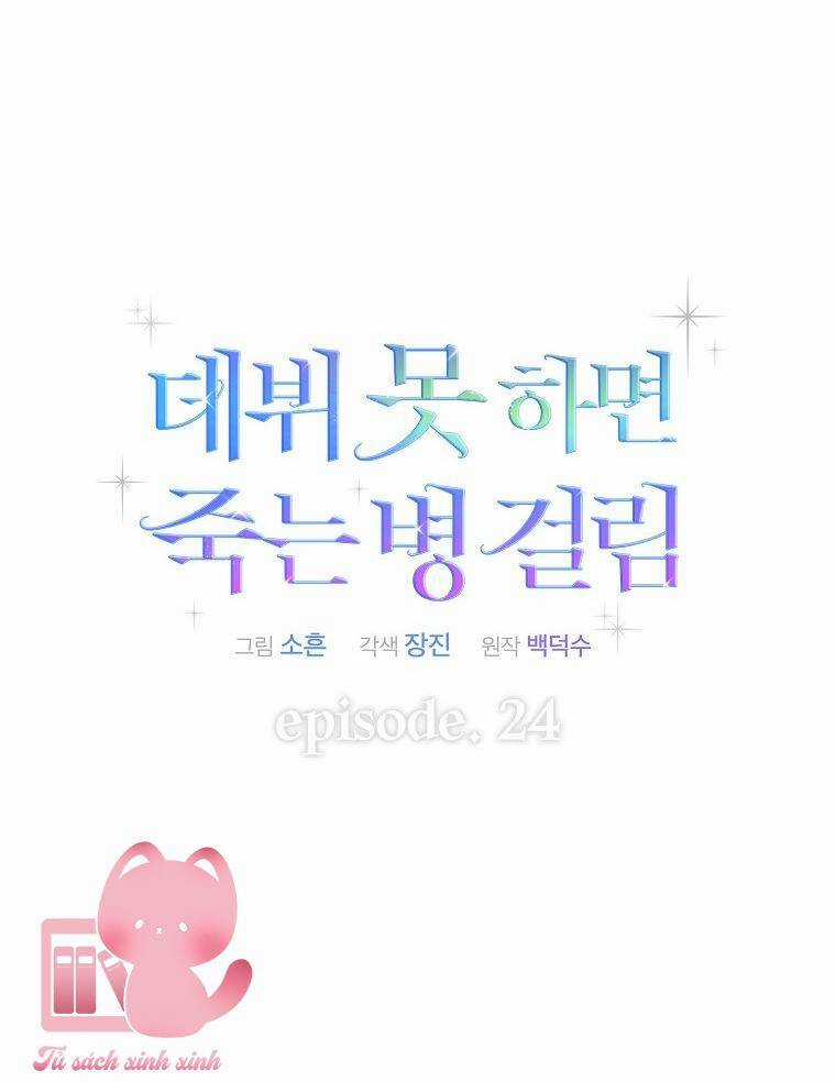 Ra Mắt Hay Ra Đi Chương 24 trang 9