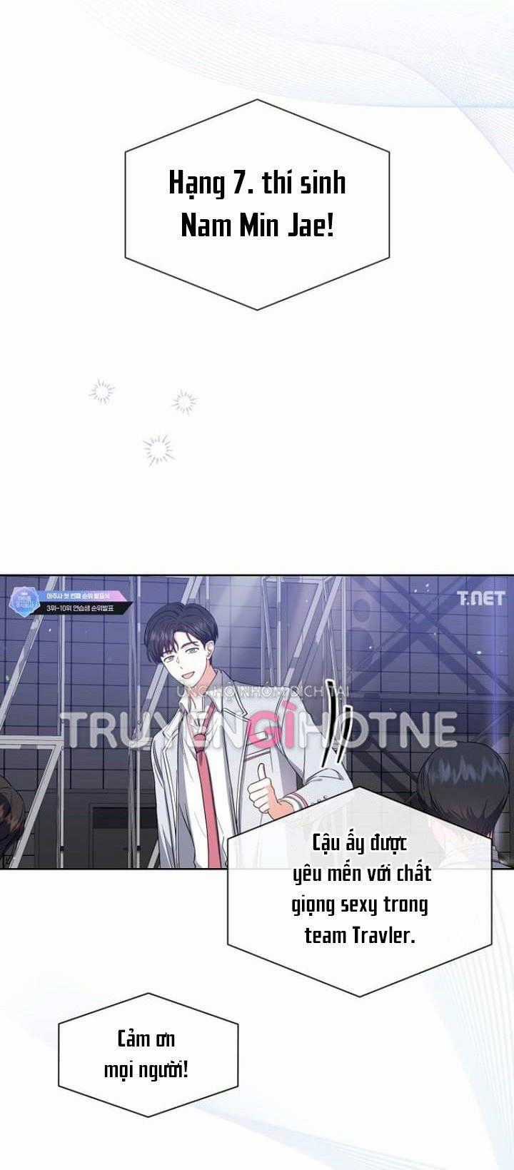 Ra Mắt Hay Ra Đi Chương 25.1 trang 1