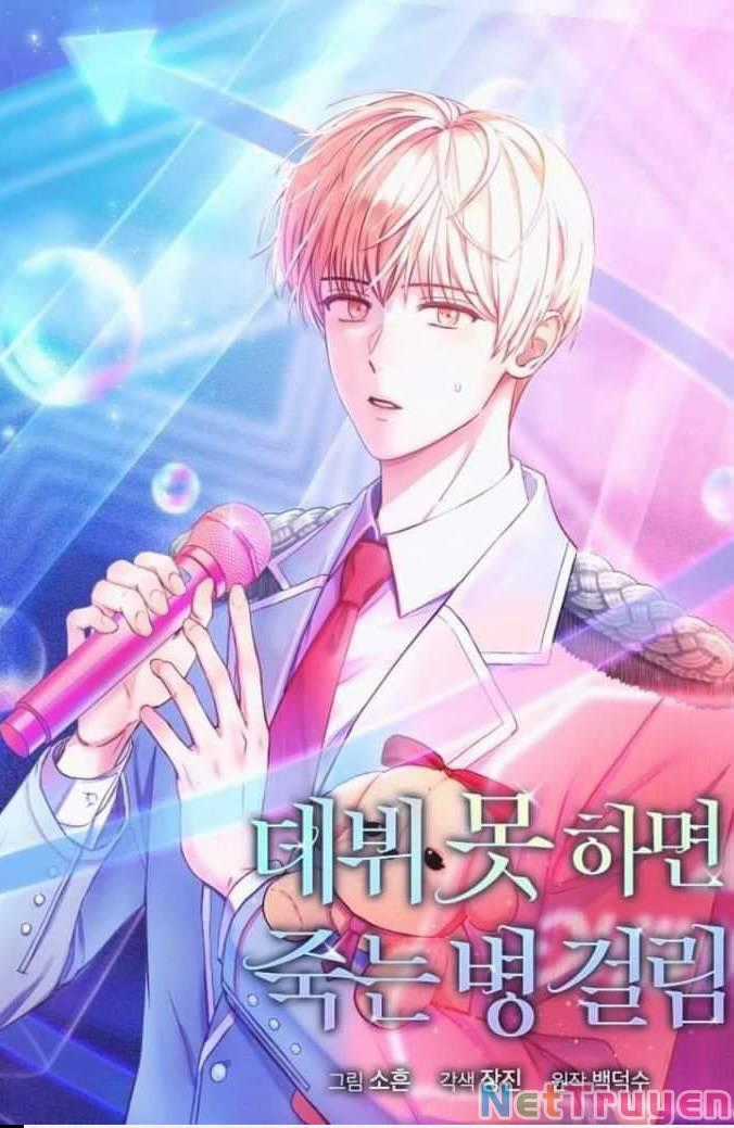 Ra Mắt Hay Ra Đi Chương 26.1 trang 0