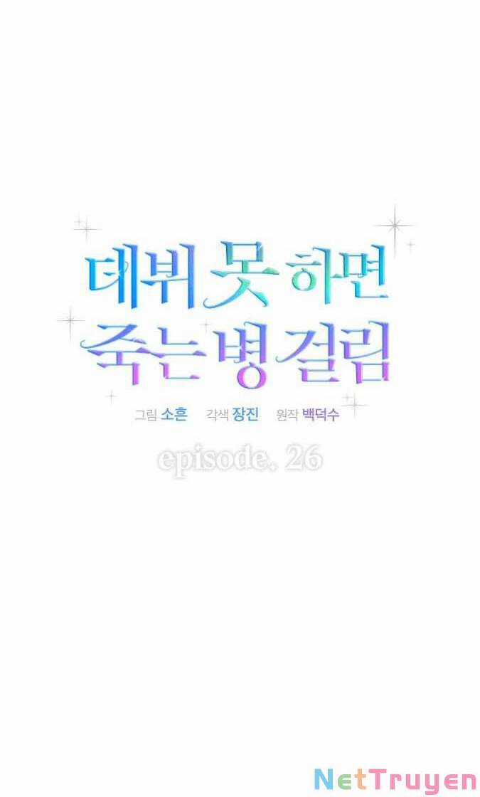 Ra Mắt Hay Ra Đi Chương 26.2 trang 10