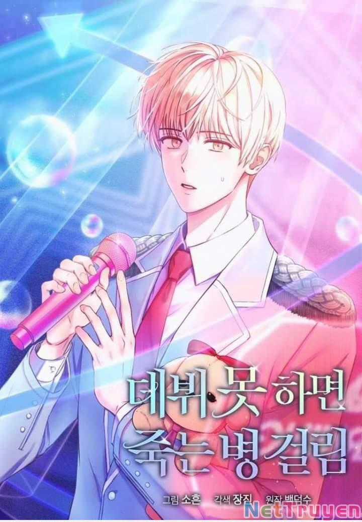 Ra Mắt Hay Ra Đi Chương 27.1 trang 0