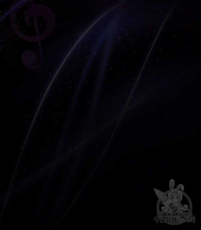 Ra Mắt Hay Ra Đi Chương 29.2 trang 25