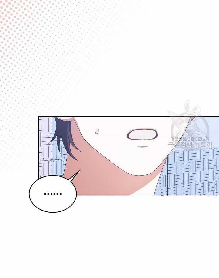 Ra Mắt Hay Ra Đi Chương 31.1 trang 24