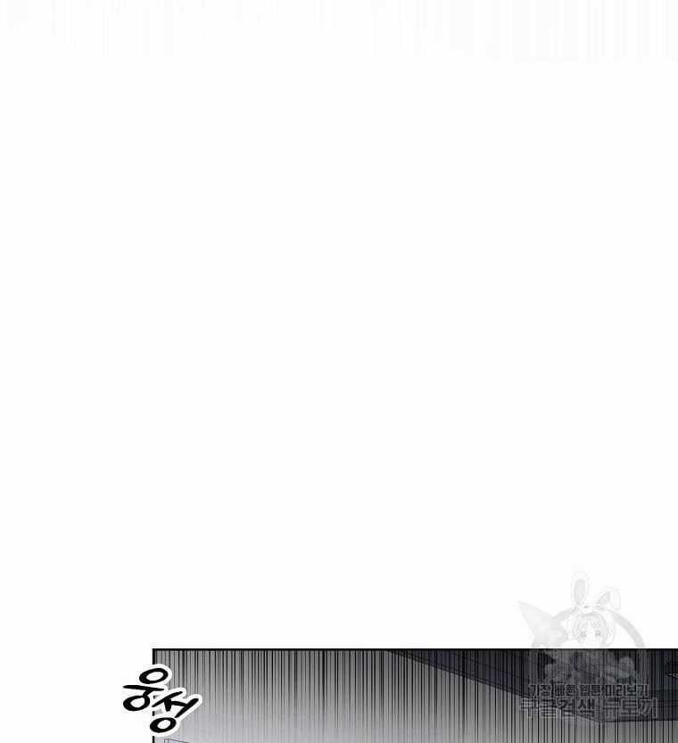 Ra Mắt Hay Ra Đi Chương 31.2 trang 12