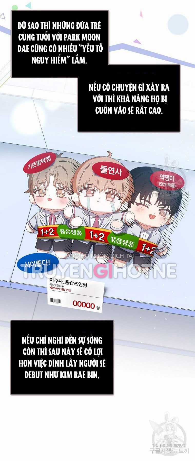 Ra Mắt Hay Ra Đi Chương 31.2 trang 18