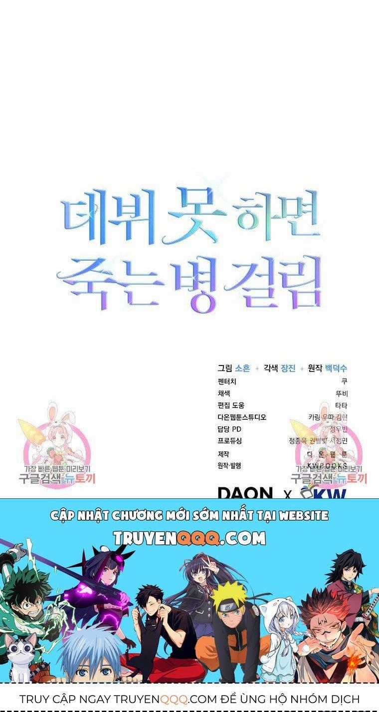 Ra Mắt Hay Ra Đi Chương 31.2 trang 46