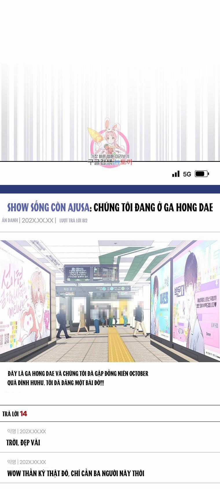 Ra Mắt Hay Ra Đi Chương 32.1 trang 6