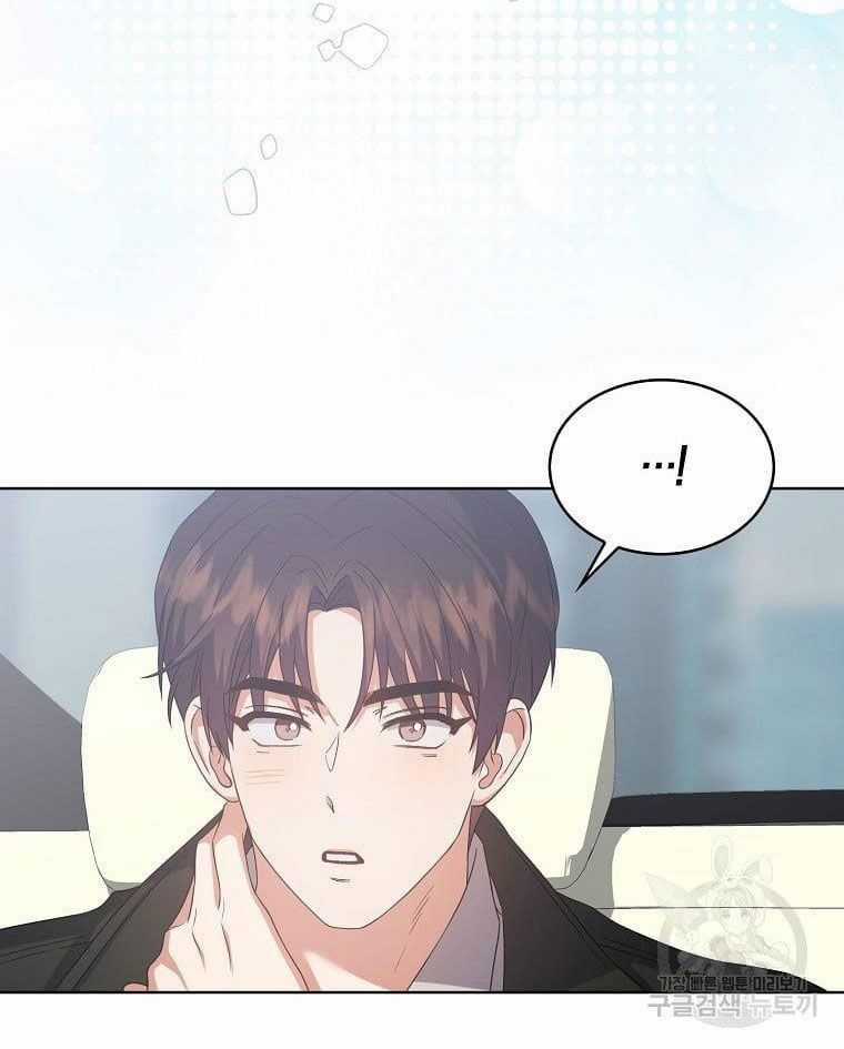 Ra Mắt Hay Ra Đi Chương 32.2 trang 31