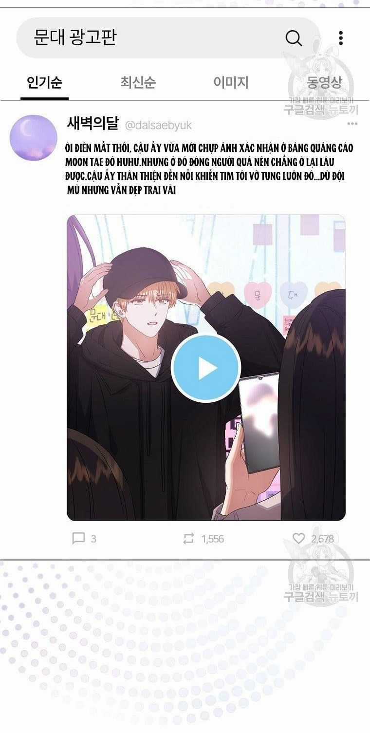 Ra Mắt Hay Ra Đi Chương 33.1 trang 16