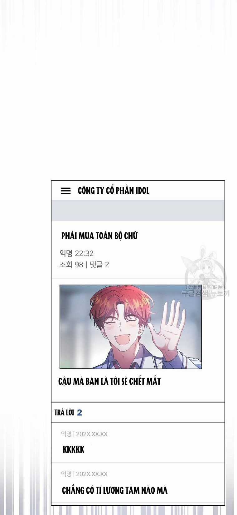 Ra Mắt Hay Ra Đi Chương 33.2 trang 2