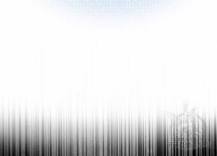 Ra Mắt Hay Ra Đi Chương 33.2 trang 40