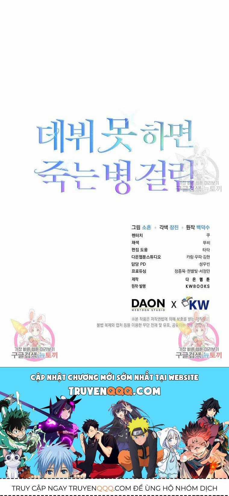 Ra Mắt Hay Ra Đi Chương 33.2 trang 46