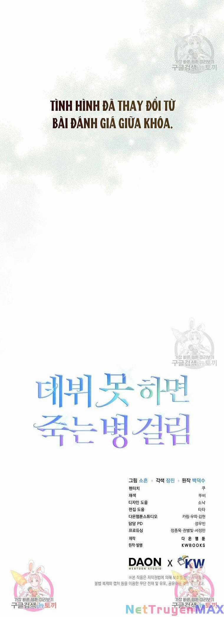 Ra Mắt Hay Ra Đi Chương 34.2 trang 11