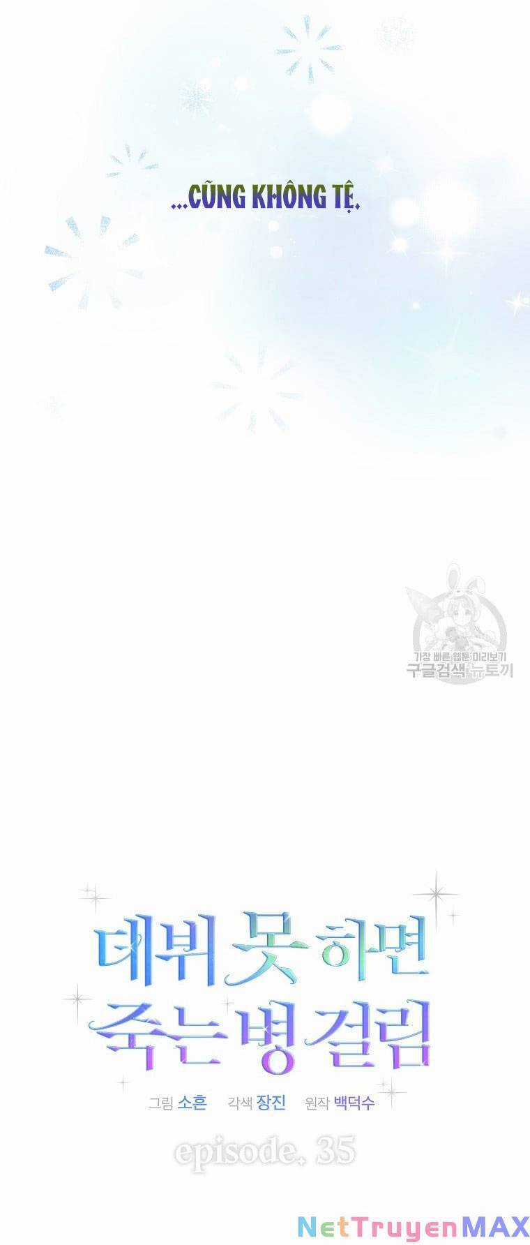 Ra Mắt Hay Ra Đi Chương 35.1 trang 18