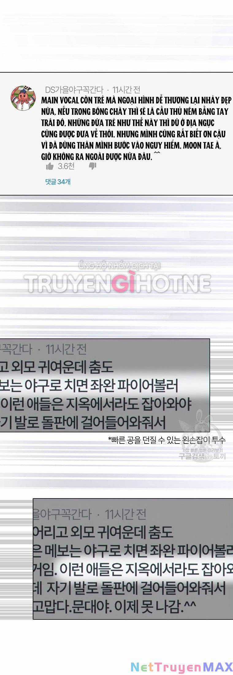 Ra Mắt Hay Ra Đi Chương 35.2 trang 17