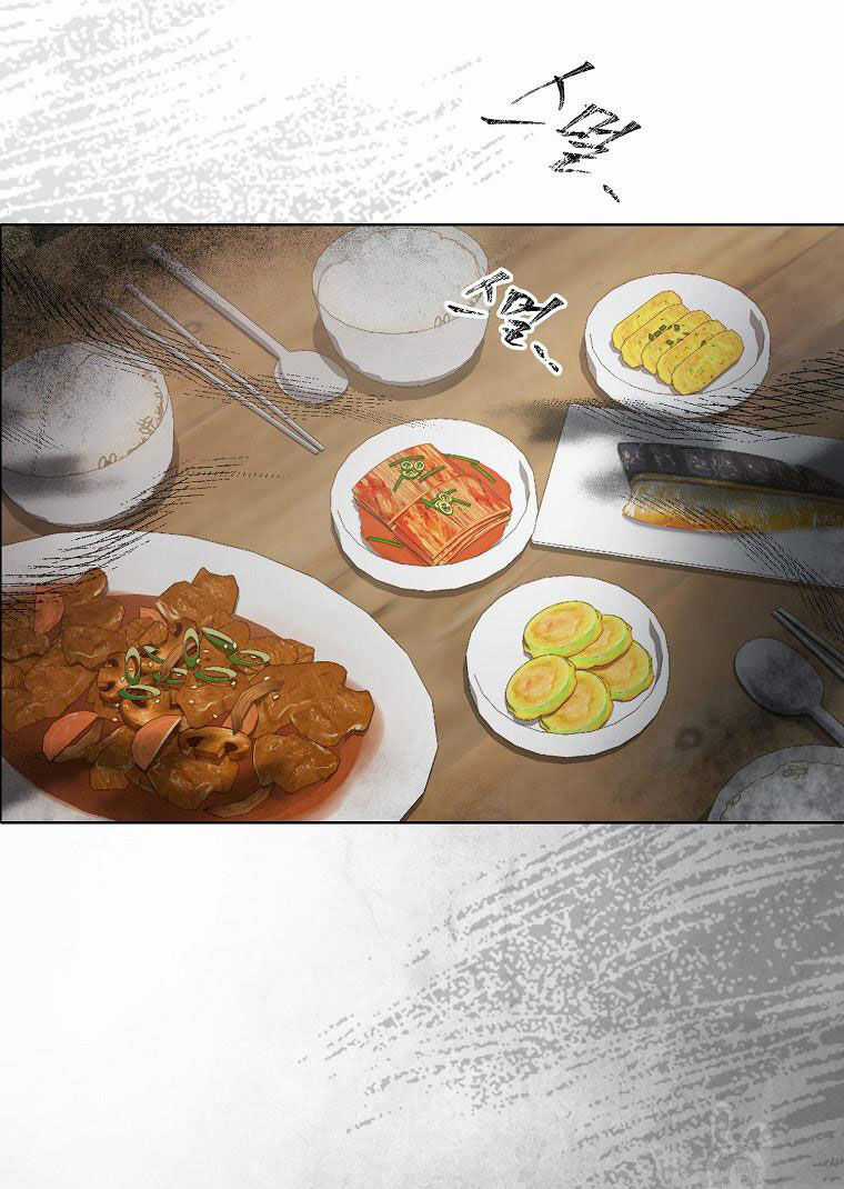 Ra Mắt Hay Ra Đi Chương 36.1 trang 4