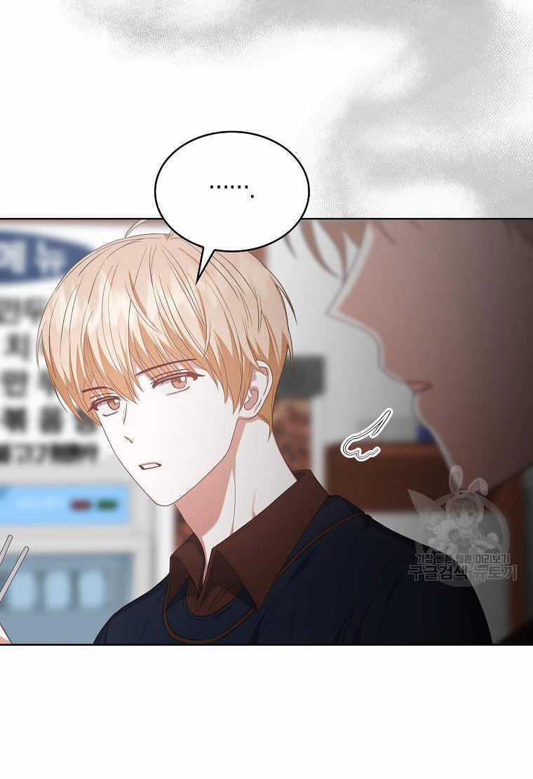 Ra Mắt Hay Ra Đi Chương 36.1 trang 7