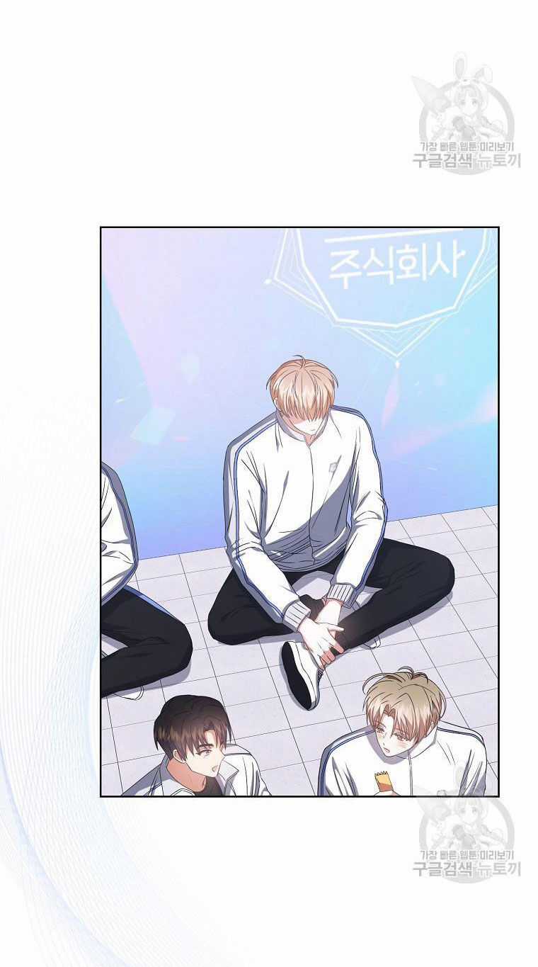 Ra Mắt Hay Ra Đi Chương 37.1 trang 34