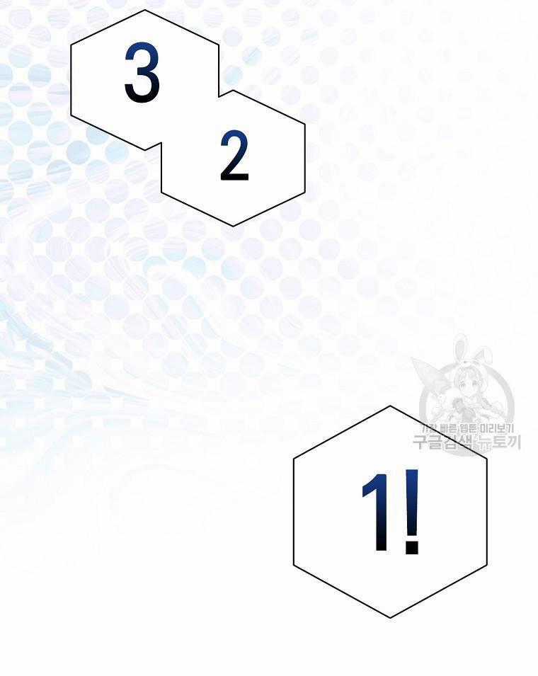 Ra Mắt Hay Ra Đi Chương 37.2 trang 31