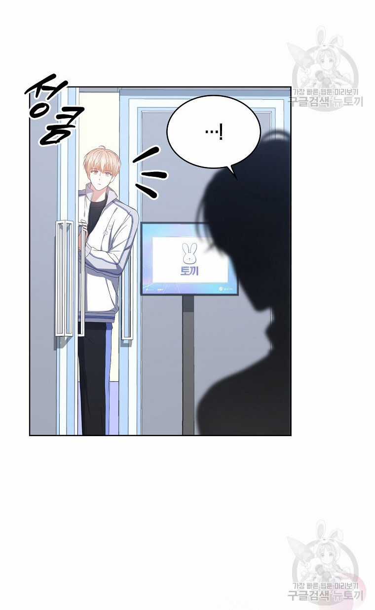 Ra Mắt Hay Ra Đi Chương 38.2 trang 29