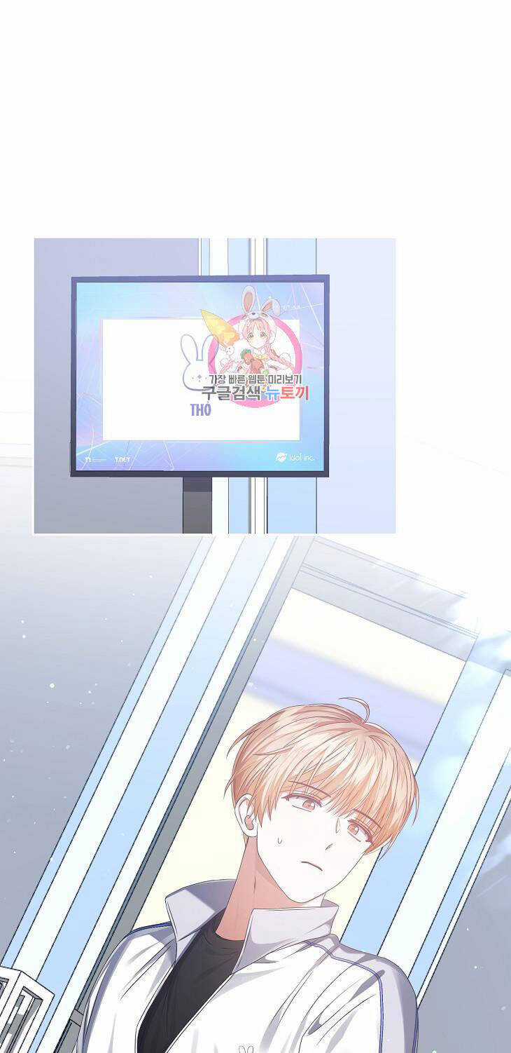 Ra Mắt Hay Ra Đi Chương 39.1 trang 3