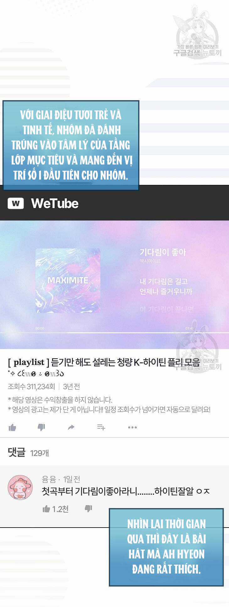 Ra Mắt Hay Ra Đi Chương 39.2 trang 11