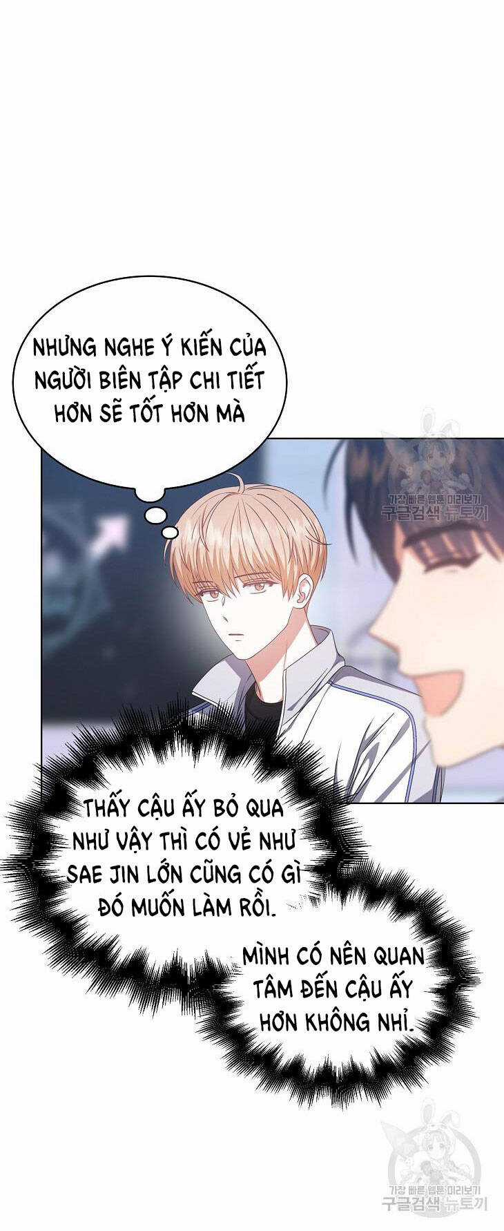 Ra Mắt Hay Ra Đi Chương 39.2 trang 17