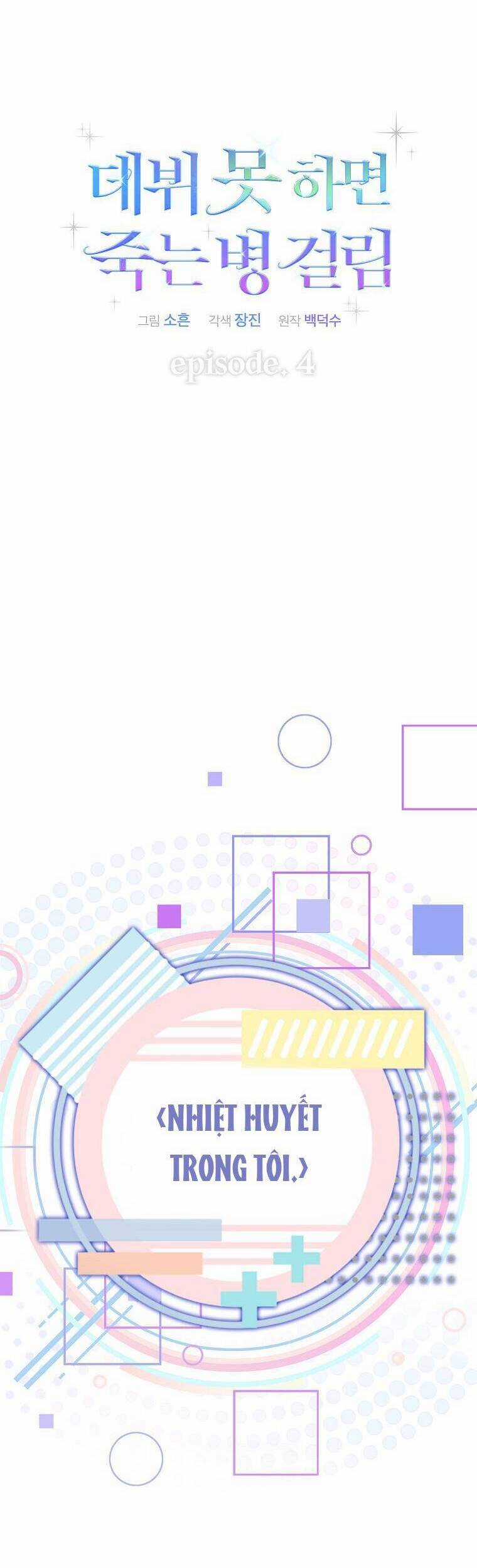 Ra Mắt Hay Ra Đi Chương 4 trang 10