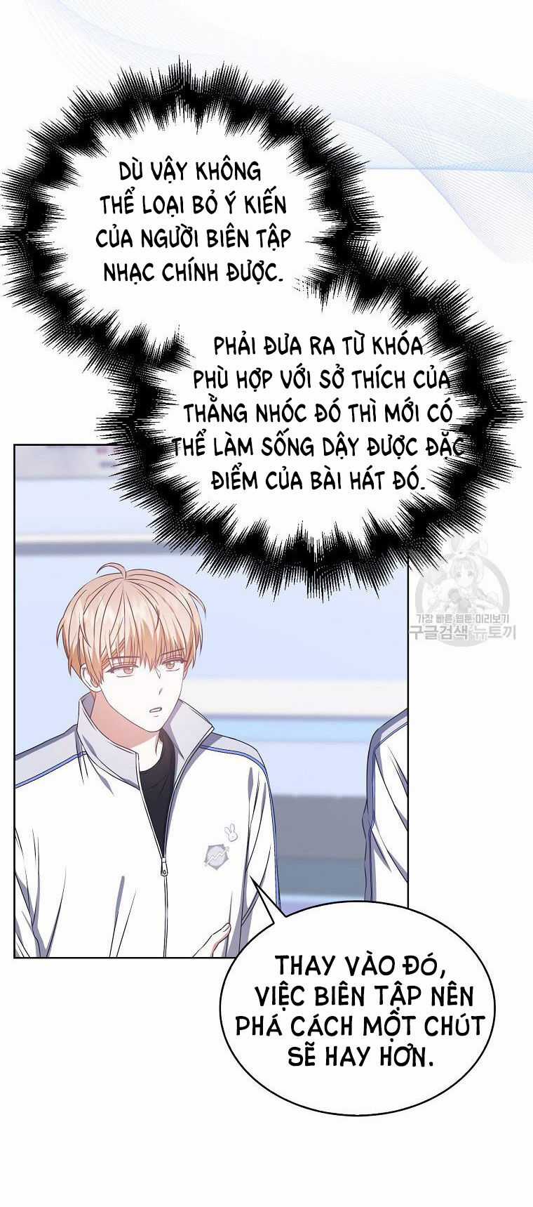 Ra Mắt Hay Ra Đi Chương 40.1 trang 7