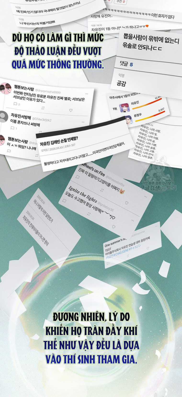 Ra Mắt Hay Ra Đi Chương 41.1 trang 2