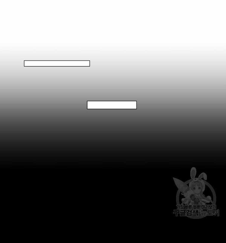 Ra Mắt Hay Ra Đi Chương 41.1 trang 35