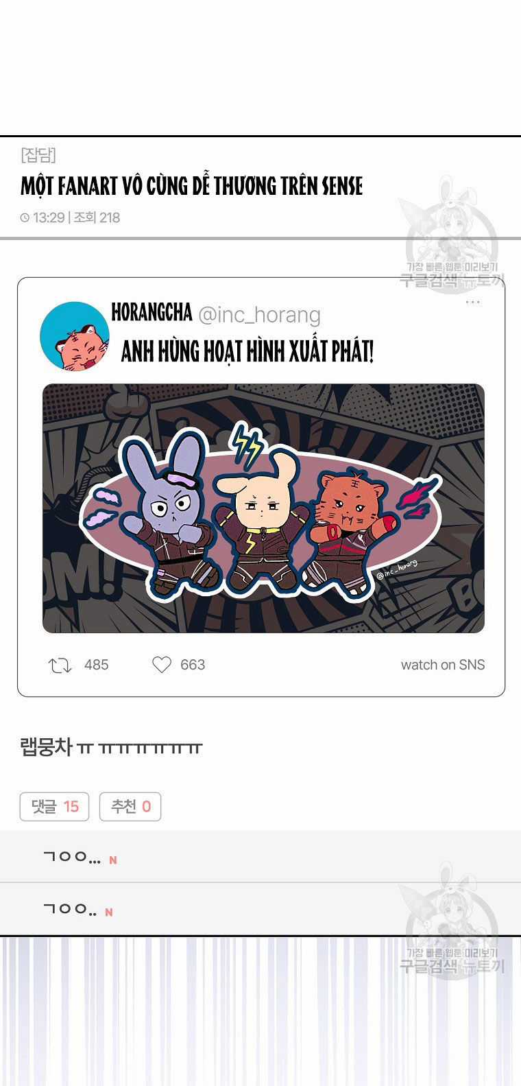 Ra Mắt Hay Ra Đi Chương 41.2 trang 33