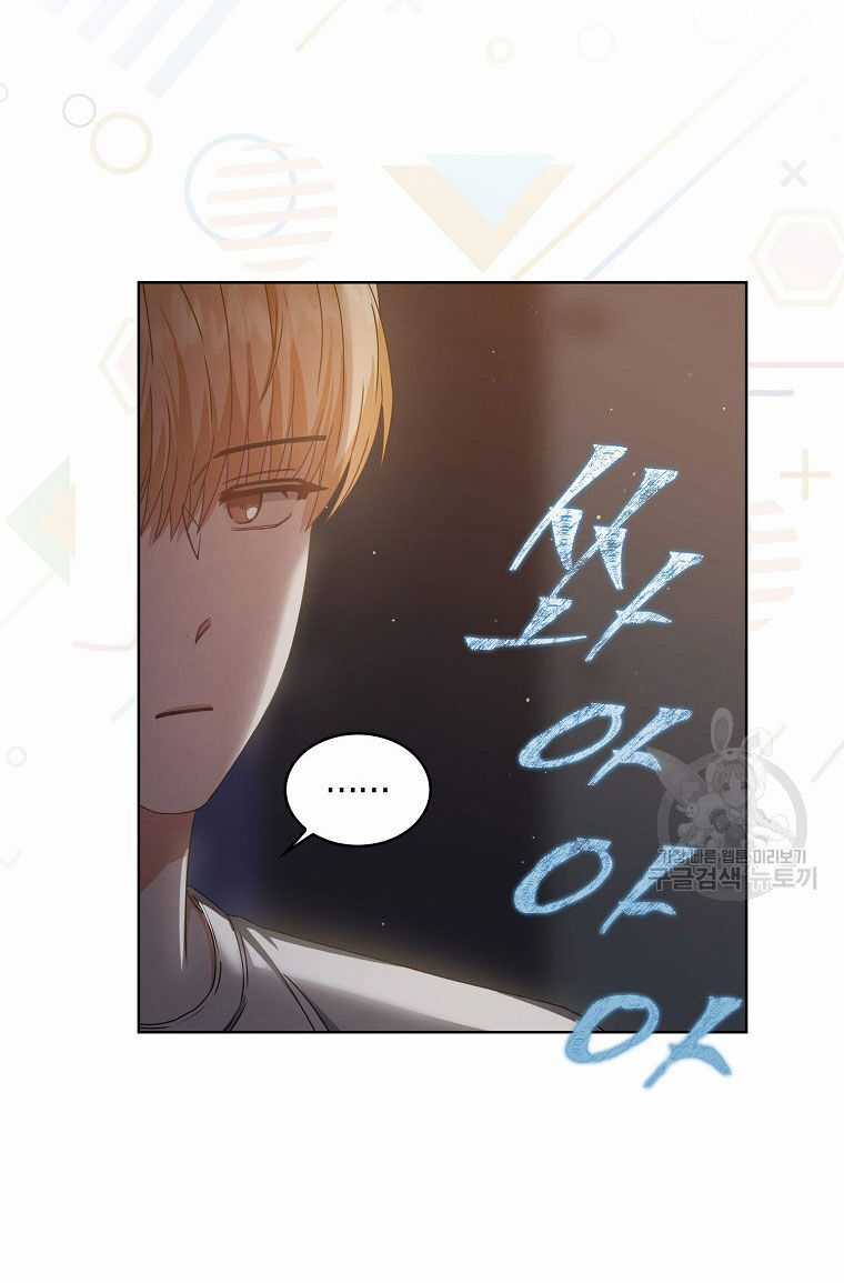 Ra Mắt Hay Ra Đi Chương 41.2 trang 5